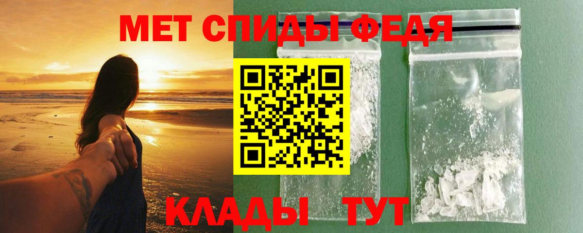 Amphetamine Premium  Вход с VPN  Ялуторовск 