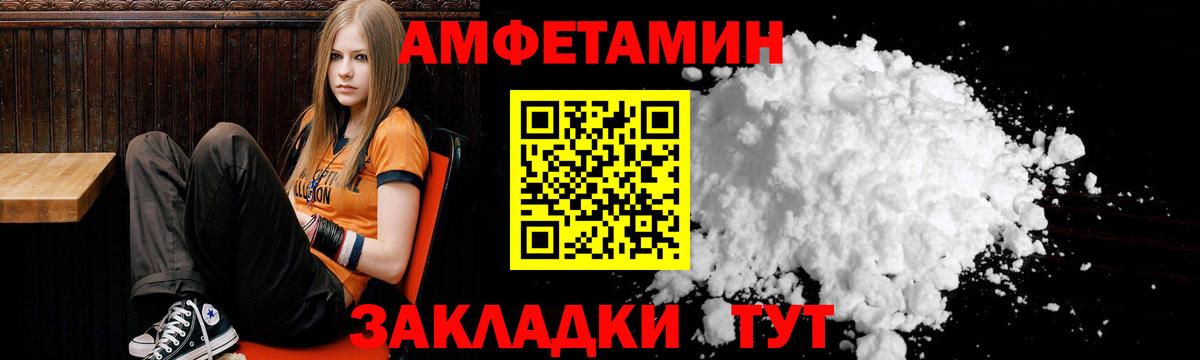 АМФ VHQ Ялуторовск