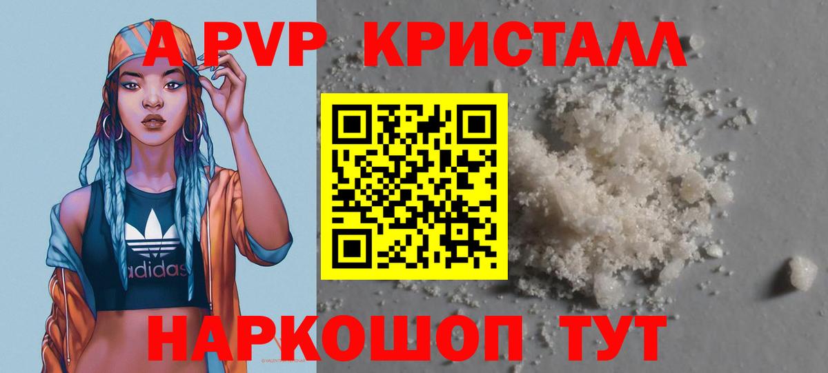 A PVP СК КРИС Ялуторовск