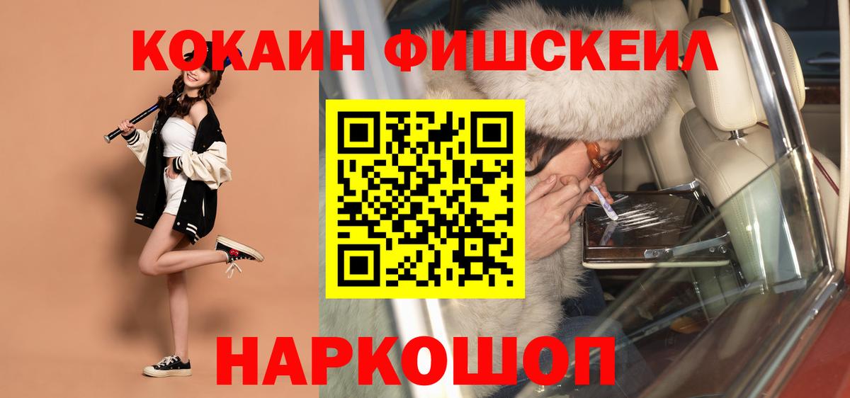 Codein  Гашиш  MDMA  COCAIN  Меф кристаллы  Ялуторовск  Конопля  Гашиш  Вход с VPN 