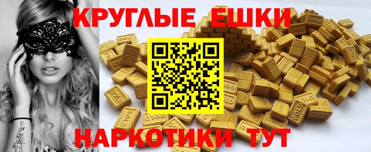 ОМГ ОМГ вход  Ecstasy  Вход с VPN  Экстази XTC  ЭКСТАЗИ DUBAI  Ялуторовск 