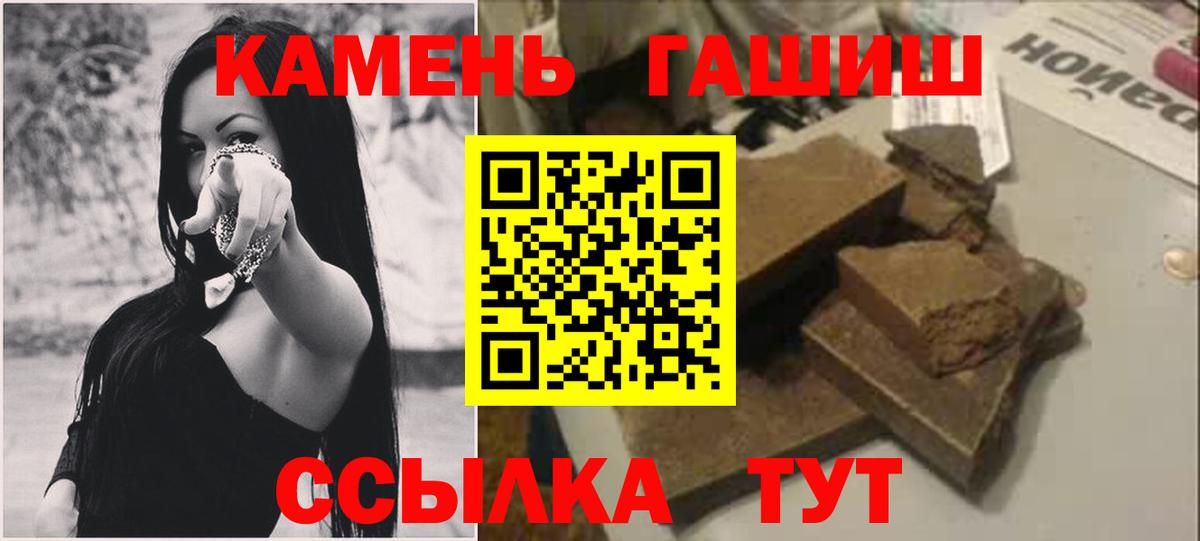 ГАШ AMNESIA HAZE Ялуторовск