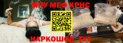 мефедрон VHQ Нарткала