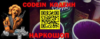 крисы Новозыбков