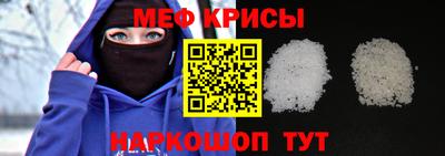 крисы Новозыбков