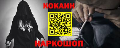 мефедрон мука Наро-Фоминск