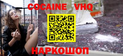 крисы Новокубанск