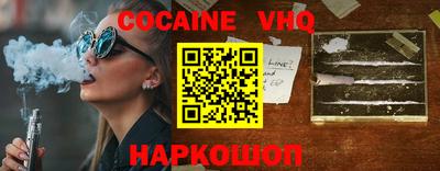 герыч Нальчик