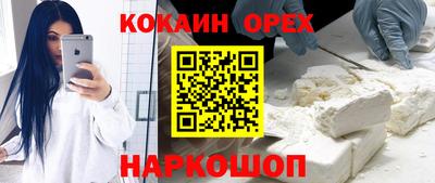 мефедрон мука Наро-Фоминск