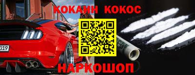 мефедрон VHQ Нарткала