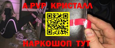 мефедрон мука Наро-Фоминск
