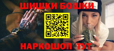 мефедрон мука Наро-Фоминск