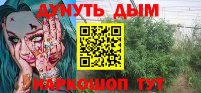 мефедрон VHQ Нарткала