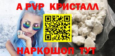 мефедрон VHQ Нарткала