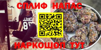 мефедрон VHQ Нарткала