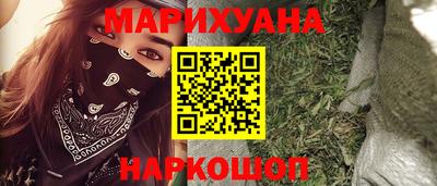 мефедрон VHQ Нарткала