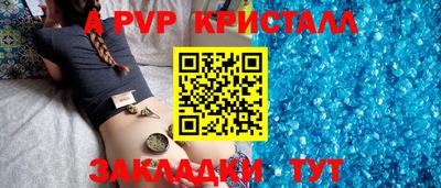 мефедрон VHQ Нарткала