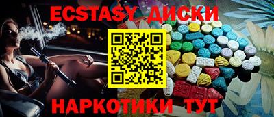 мефедрон мука Наро-Фоминск