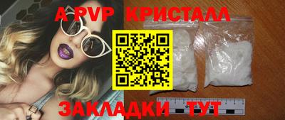 мефедрон VHQ Нарткала