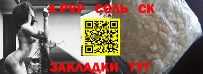 мефедрон мука Наро-Фоминск