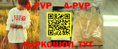 мефедрон VHQ Нарткала