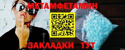мефедрон мука Наро-Фоминск