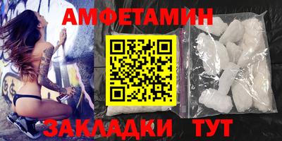 герыч Нальчик