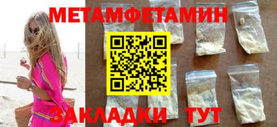 мефедрон мука Наро-Фоминск