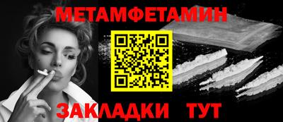 мефедрон мука Наро-Фоминск