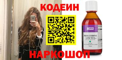 мефедрон VHQ Нарткала
