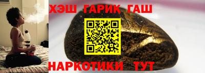 герыч Нальчик