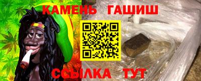 крисы Новокубанск
