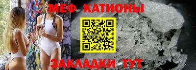мефедрон VHQ Нарткала