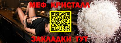 герыч Нальчик