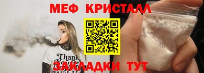мефедрон VHQ Нарткала
