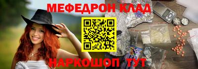 мефедрон мука Наро-Фоминск