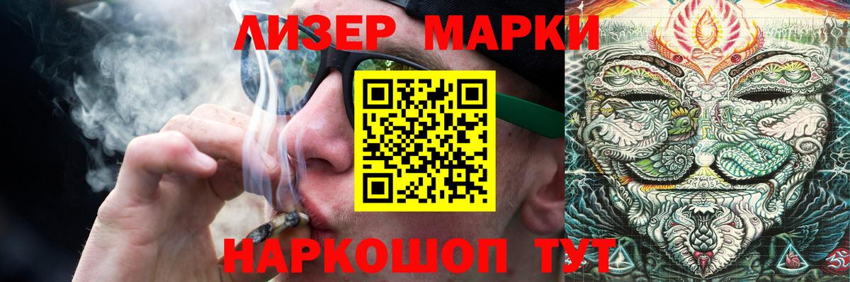 LSD-25 экстази кислота Ялуторовск