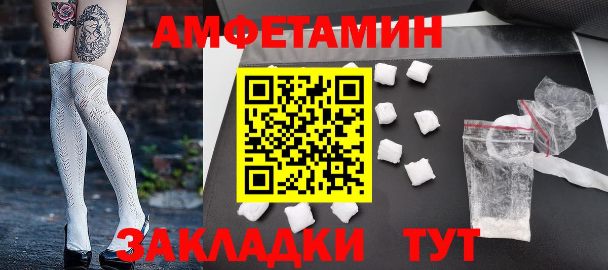 Ялуторовск  Первитин витя  Вход с VPN  Первитин витя 