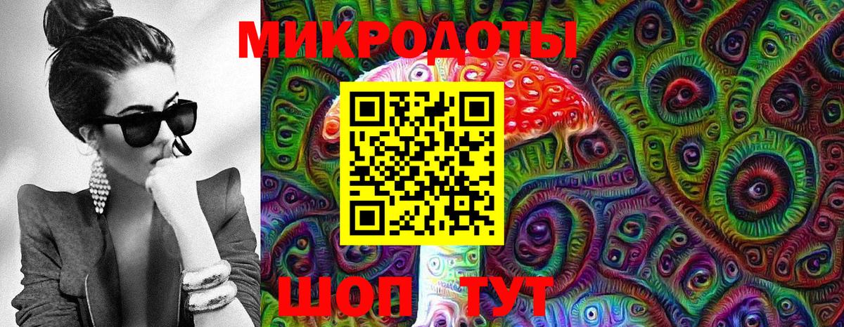 Галлюциногенные грибы ЛСД  Вход с VPN  Галлюциногенные грибы Magic Shrooms  Ялуторовск 