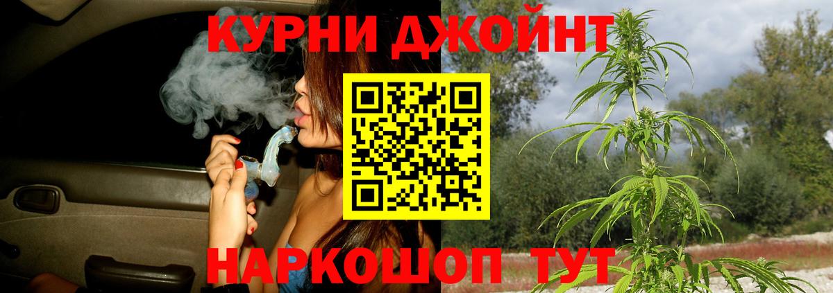 Шишки марихуана OG Kush  Марихуана White Widow  Ялуторовск  Вход с VPN 